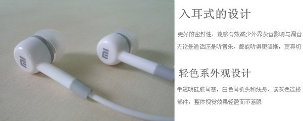 工廠(chǎng)批發(fā) 紅米耳塞小米耳機(jī)米3 m21s2s2A智能機(jī)線(xiàn)控入耳式帶麥 產(chǎn)品深度解析